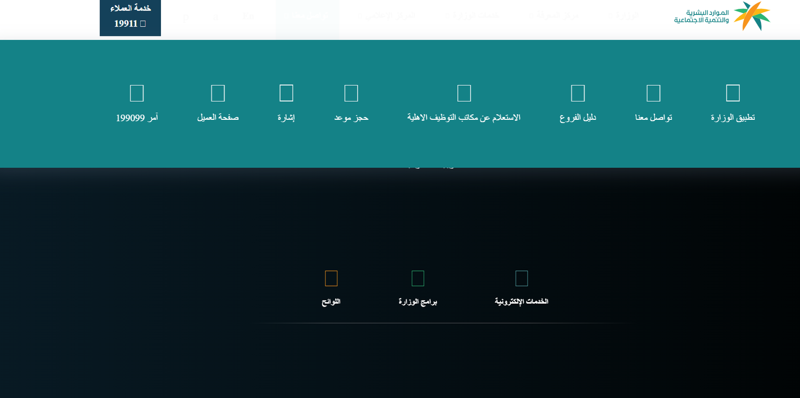 تغير مهنة في قوى ضمن المهنية