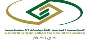 فصل سعودي