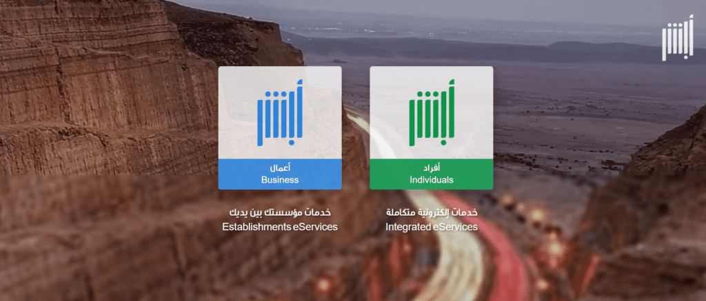 تغير مهنة في قوى ضمن المهنية