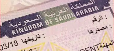 إصدار إقامة جديدة برقم الحدود