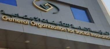 طريقة تحديث أجور التأمينات